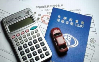 銀行做車抵貸要哪些手續(xù)(銀行辦理車抵貸)？ (http://www.ssksuo.cn/) 知識問答 第1張