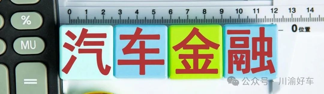 車抵貸去哪里辦理(車抵貸要什么資料)？ (http://www.ssksuo.cn/) 知識問答 第2張