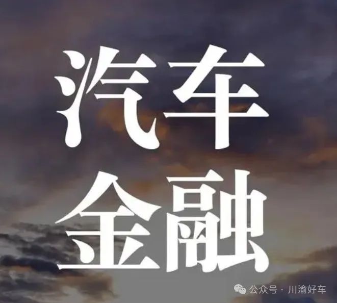 車抵貸去哪里辦理(車抵貸要什么資料)？ (http://www.ssksuo.cn/) 知識問答 第3張