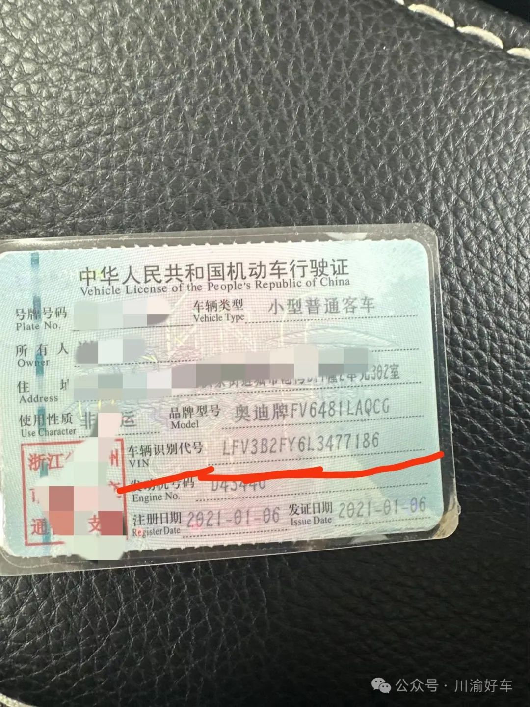 車抵貸去哪里辦理(車抵貸要什么資料)？ (http://www.ssksuo.cn/) 知識問答 第5張