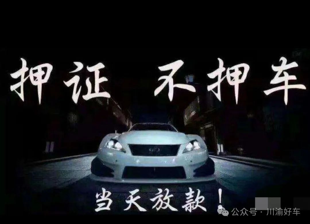 車抵貸去哪里辦理(車抵貸要什么資料)？ (http://www.ssksuo.cn/) 知識問答 第6張