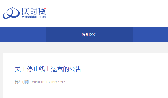 網(wǎng)上車抵貸正規(guī)的公司(抵正規(guī)貸網(wǎng)上車公司能貸嗎)？ (http://www.ssksuo.cn/) 知識問答 第3張