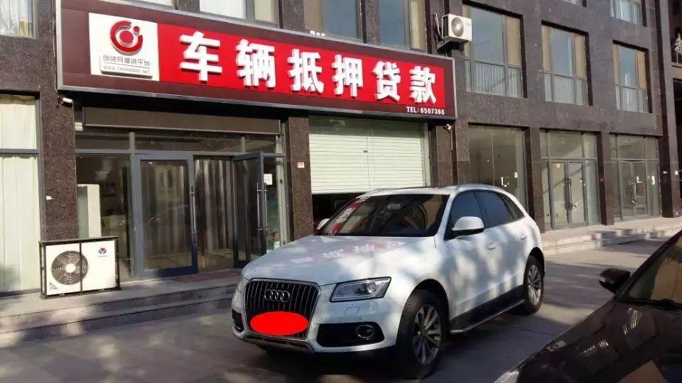 新能源車(chē)抵貸(抵貸能源車(chē)新政策出臺(tái))？ (http://www.ssksuo.cn/) 知識(shí)問(wèn)答 第2張