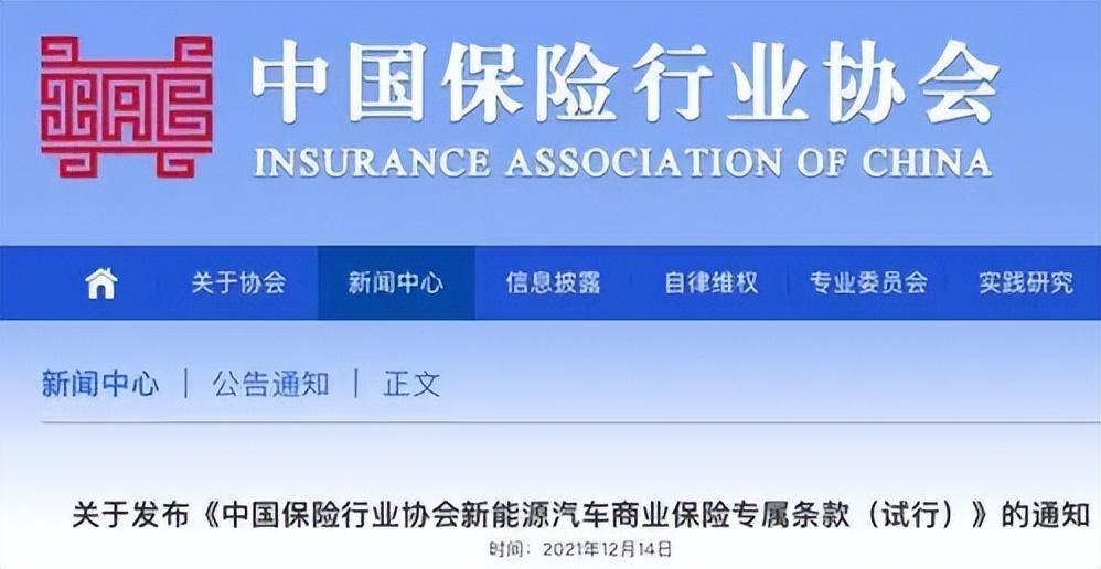 新能源車(chē)抵貸(抵貸能源車(chē)新政策出臺(tái))？ (http://www.ssksuo.cn/) 知識(shí)問(wèn)答 第3張