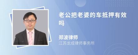 車抵貸抵押車鑰匙安全嗎(抵押車鑰匙貸款)？ (http://www.ssksuo.cn/) 知識(shí)問答 第5張