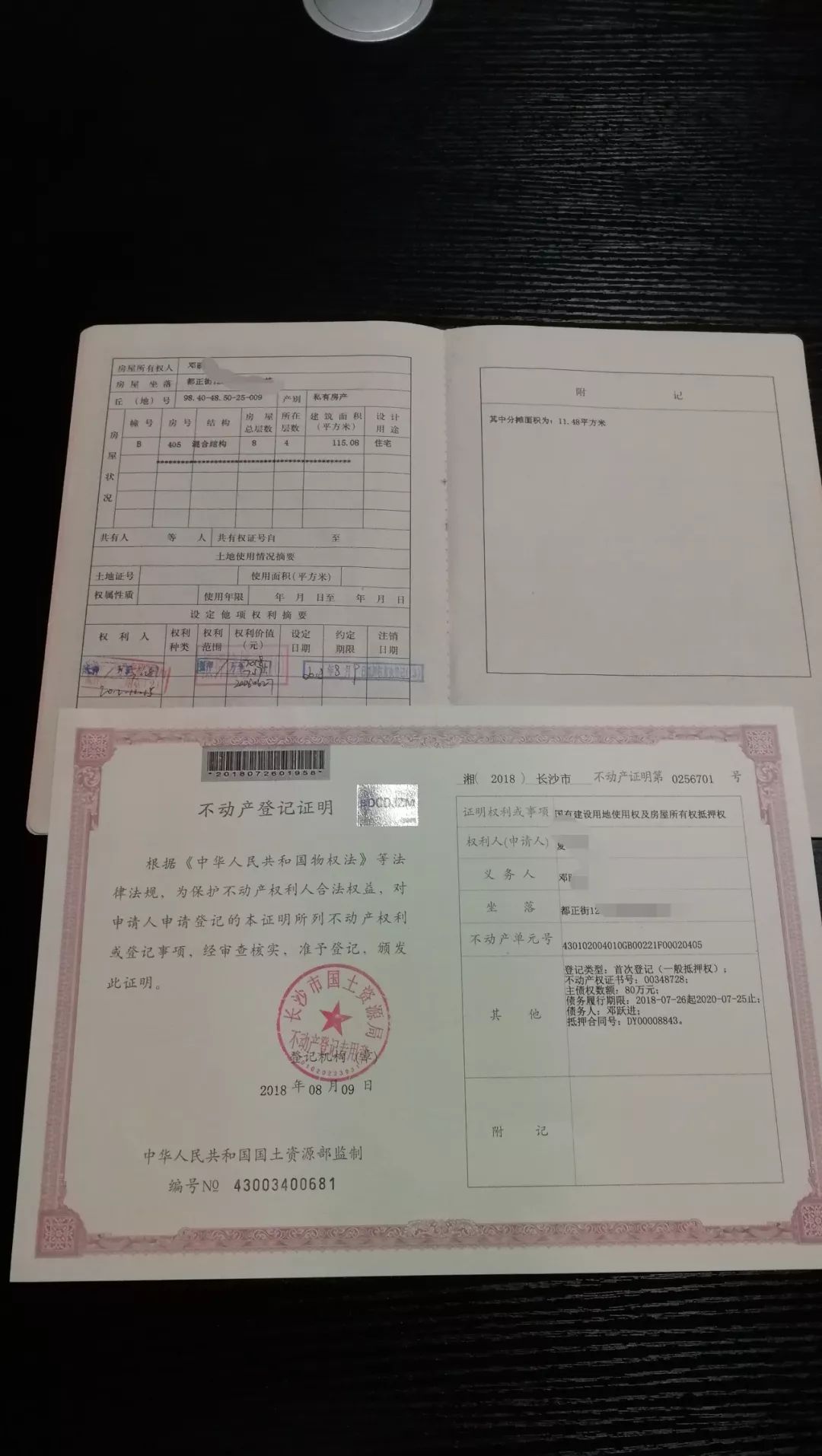 車抵貸國家不允許拖車(抵貸允許拖車車國家有規(guī)定嗎)？ (http://www.ssksuo.cn/) 知識問答 第11張