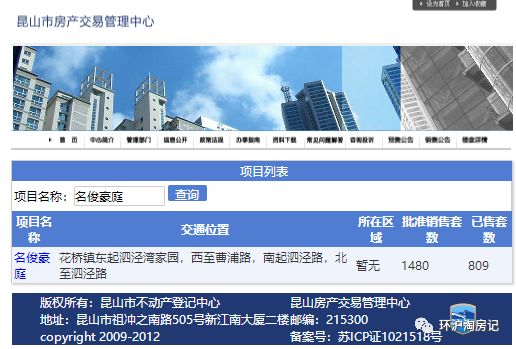 象嶼車抵貸(象嶼車抵貸套路)？ (http://www.ssksuo.cn/) 知識(shí)問答 第15張