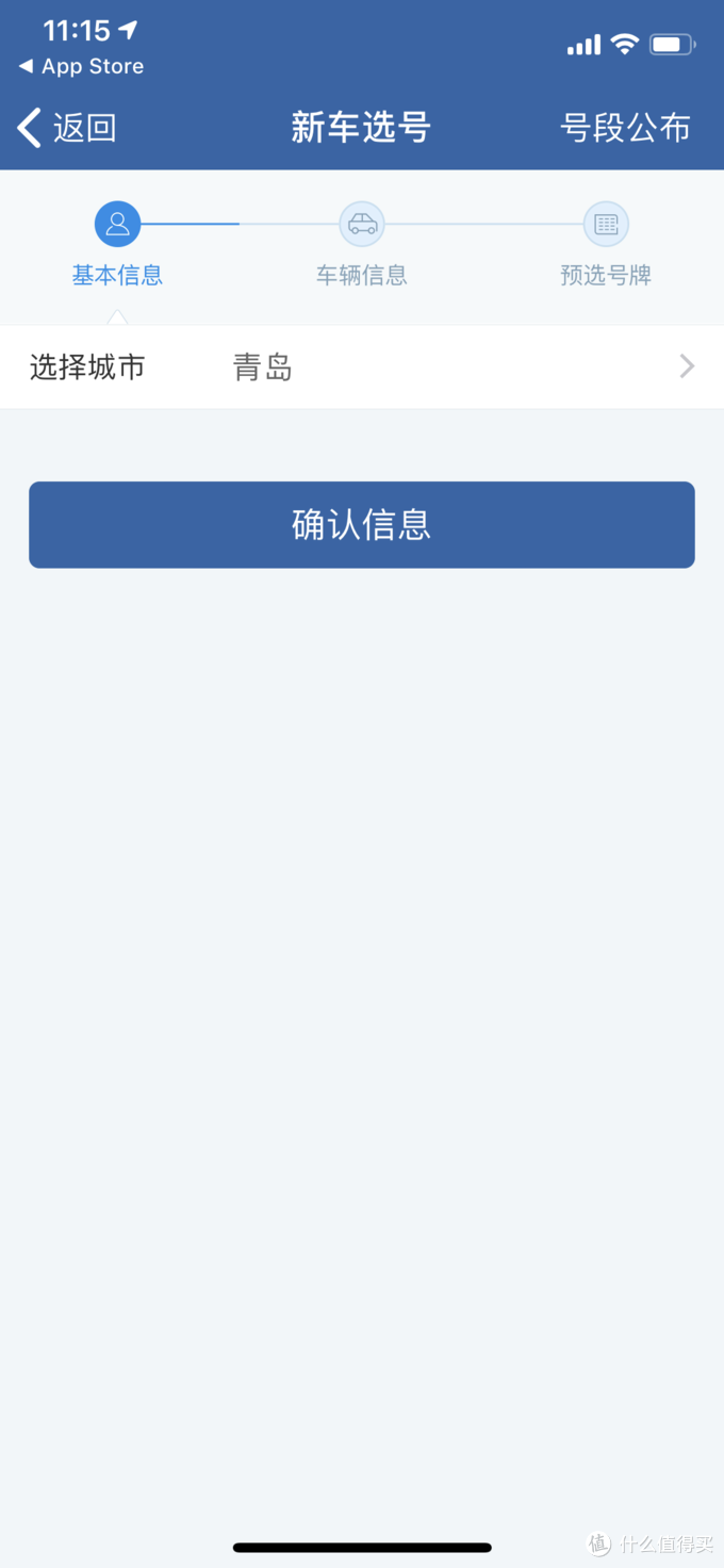 西安車抵貸(西安汽車抵押貸款哪個(gè)平臺(tái)好)？ (http://www.ssksuo.cn/) 知識(shí)問(wèn)答 第14張