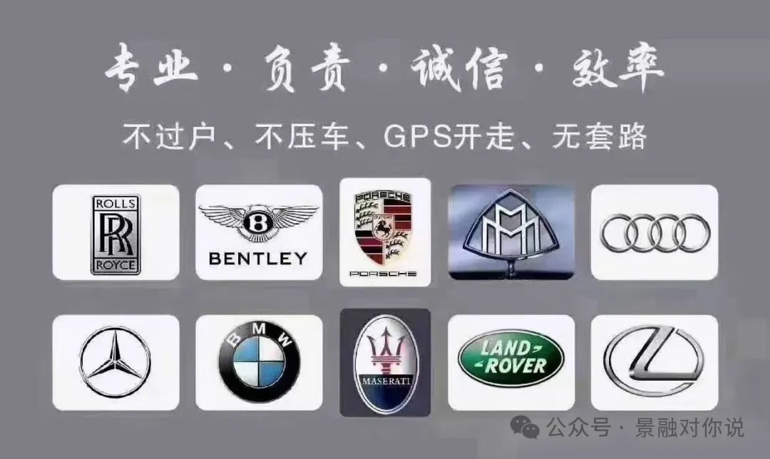 車抵貸利息是多少(車抵貸利息高)？ (http://www.ssksuo.cn/) 知識(shí)問答 第3張
