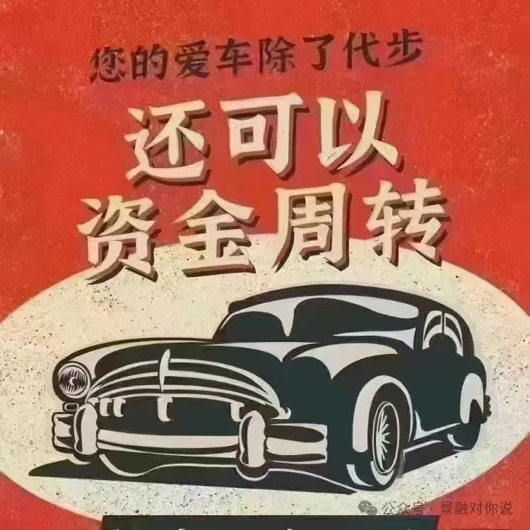 車抵貸利息是多少(車抵貸利息高)？ (http://www.ssksuo.cn/) 知識(shí)問答 第5張