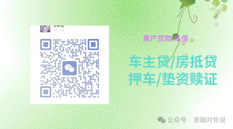 車抵貸利息是多少(車抵貸利息高)？ (http://www.ssksuo.cn/) 知識(shí)問答 第7張