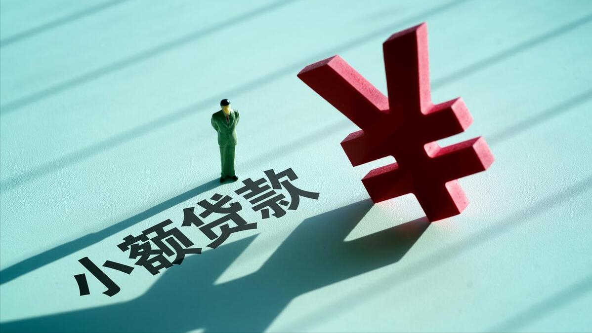 征信花了能不能做車(chē)抵貸(征信花車(chē)抵貸)？ (http://www.ssksuo.cn/) 知識(shí)問(wèn)答 第2張