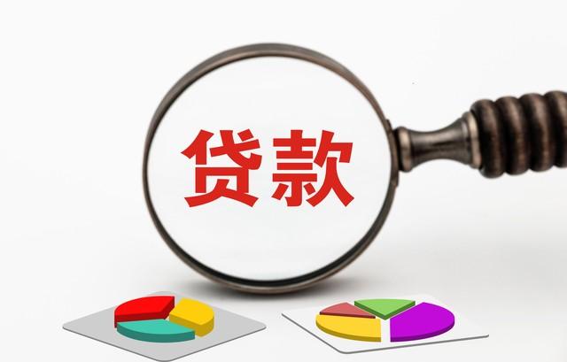 征信花了能不能做車抵貸(征信花車抵貸)？ (http://www.ssksuo.cn/) 知識問答 第2張