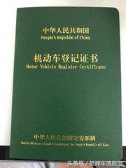 車大本抵押貸款(抵押車輛大本貸款)？ (http://www.ssksuo.cn/) 知識問答 第1張