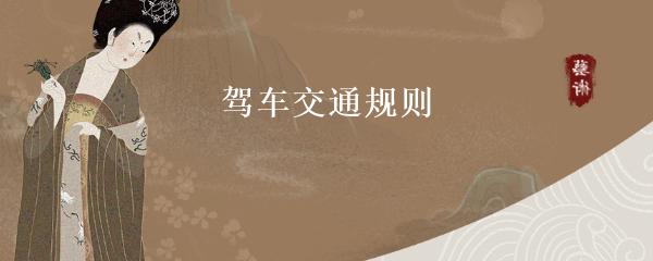 抵押車本貸款(抵押車證貸款以后會有什么影響)？ (http://www.ssksuo.cn/) 知識問答 第1張