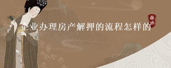 抵押車本貸款(抵押車證貸款以后會有什么影響)？ (http://www.ssksuo.cn/) 知識問答 第11張