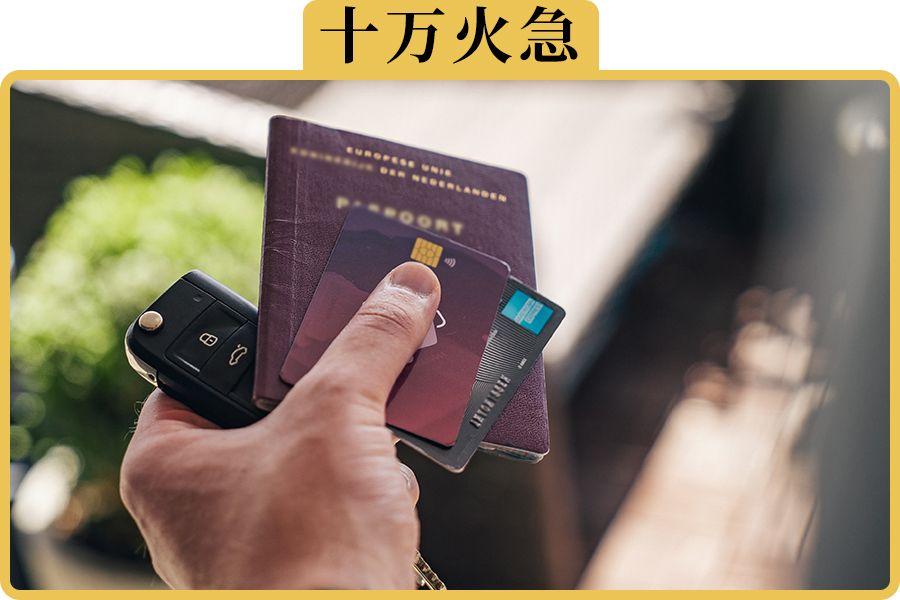 車子抵押貸款需要什么手續(xù)(抵押車子手續(xù)貸款需要什么材料)？ (http://www.ssksuo.cn/) 知識(shí)問(wèn)答 第1張