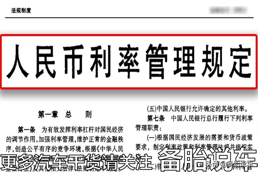 按揭車抵押貸款能貸多少(抵押車貸款可以買房嗎)？ (http://www.ssksuo.cn/) 知識問答 第6張