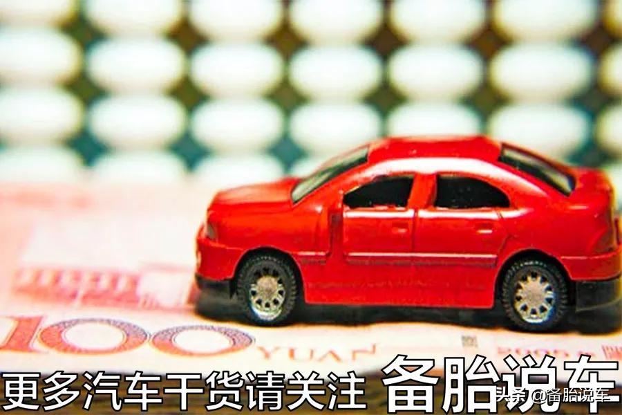 按揭車抵押貸款能貸多少(抵押車貸款可以買房嗎)？ (http://www.ssksuo.cn/) 知識問答 第7張