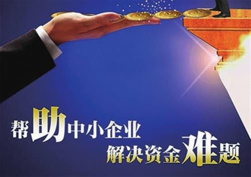 車抵押貸款的條件和流程是什么(抵押車貸款怎么辦理)？ (http://www.ssksuo.cn/) 知識問答 第4張