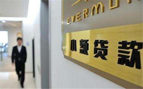 車抵押貸款的條件和流程是什么(抵押車貸款怎么辦理)？ (http://www.ssksuo.cn/) 知識問答 第7張