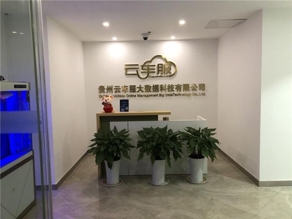 畢節(jié)汽車抵押貸款(盤縣車輛抵押貸款)？ (http://www.ssksuo.cn/) 知識(shí)問答 第1張