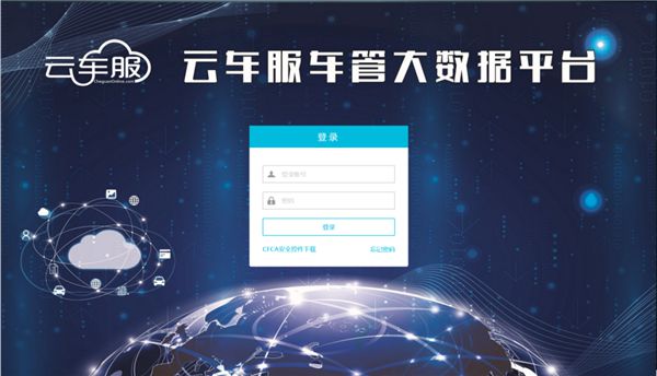 畢節(jié)汽車抵押貸款(盤縣車輛抵押貸款)？ (http://www.ssksuo.cn/) 知識(shí)問答 第2張