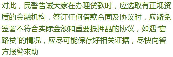 蘇州汽車抵押貸款平臺(蘇州汽車抵押貸款押車)？ (http://www.ssksuo.cn/) 知識問答 第17張