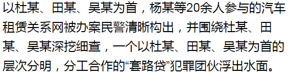 蘇州汽車抵押貸款平臺(蘇州汽車抵押貸款押車)？ (http://www.ssksuo.cn/) 知識問答 第7張