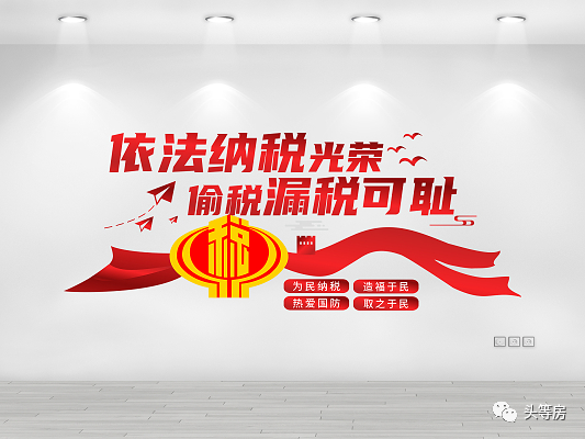 蘇州全款房抵押貸(房產(chǎn)抵押貸款蘇州)？ (http://www.ssksuo.cn/) 知識問答 第1張