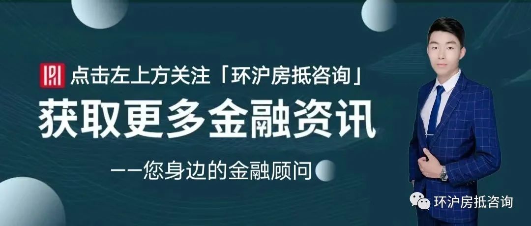 蘇州房屋貸款抵押(抵押蘇州貸款房屋可以賣(mài)嗎)？ (http://www.ssksuo.cn/) 知識(shí)問(wèn)答 第1張