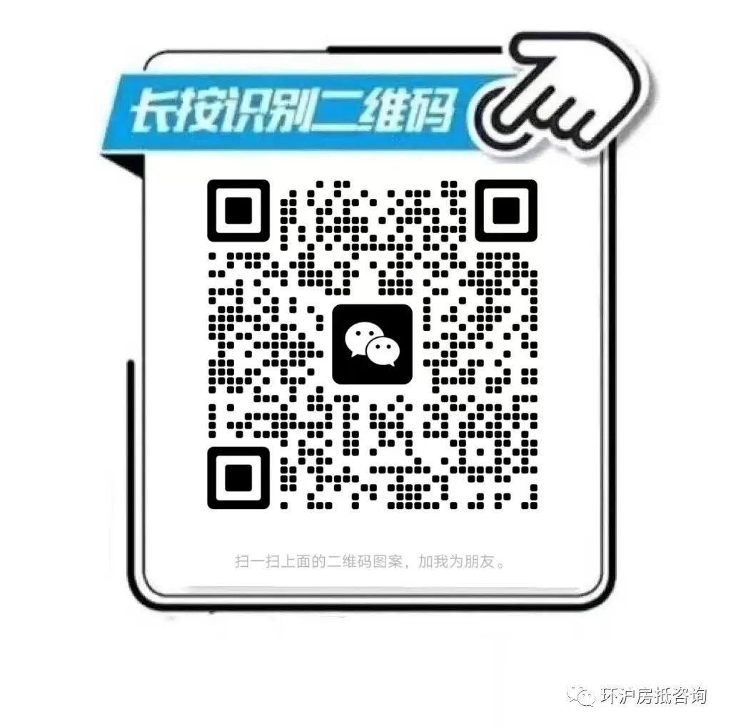 蘇州房屋貸款抵押(抵押蘇州貸款房屋可以賣(mài)嗎)？ (http://www.ssksuo.cn/) 知識(shí)問(wèn)答 第3張