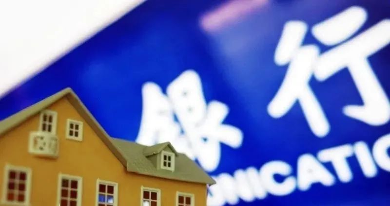 蘇州房屋貸款抵押(抵押蘇州貸款房屋流程)？ (http://www.ssksuo.cn/) 知識問答 第3張