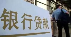 附近車輛抵押貸款公司(正規(guī)的抵押車貸款公司)？ (http://www.ssksuo.cn/) 知識問答 第3張