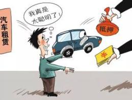 附近車輛抵押貸款公司(正規(guī)的抵押車貸款公司)？ (http://www.ssksuo.cn/) 知識問答 第5張