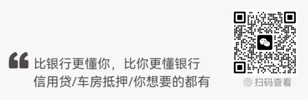 汽車抵押辦理貸款(抵押貸款辦理汽車貸款流程)？ (http://www.ssksuo.cn/) 知識問答 第1張