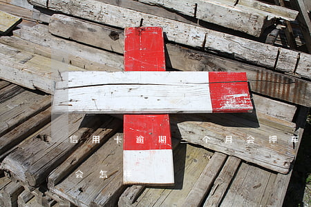 車輛有抵押貸款(抵押貸款車輛有綠本嗎)？ (http://www.ssksuo.cn/) 知識(shí)問答 第2張