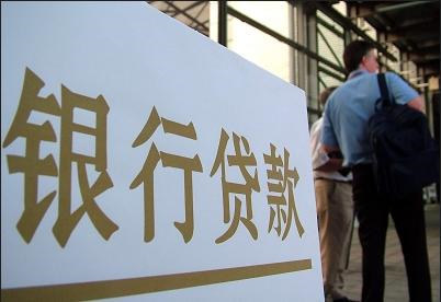 附近的車輛抵押貸款(抵押車貸款在哪里貸)？ (http://www.ssksuo.cn/) 知識問答 第1張