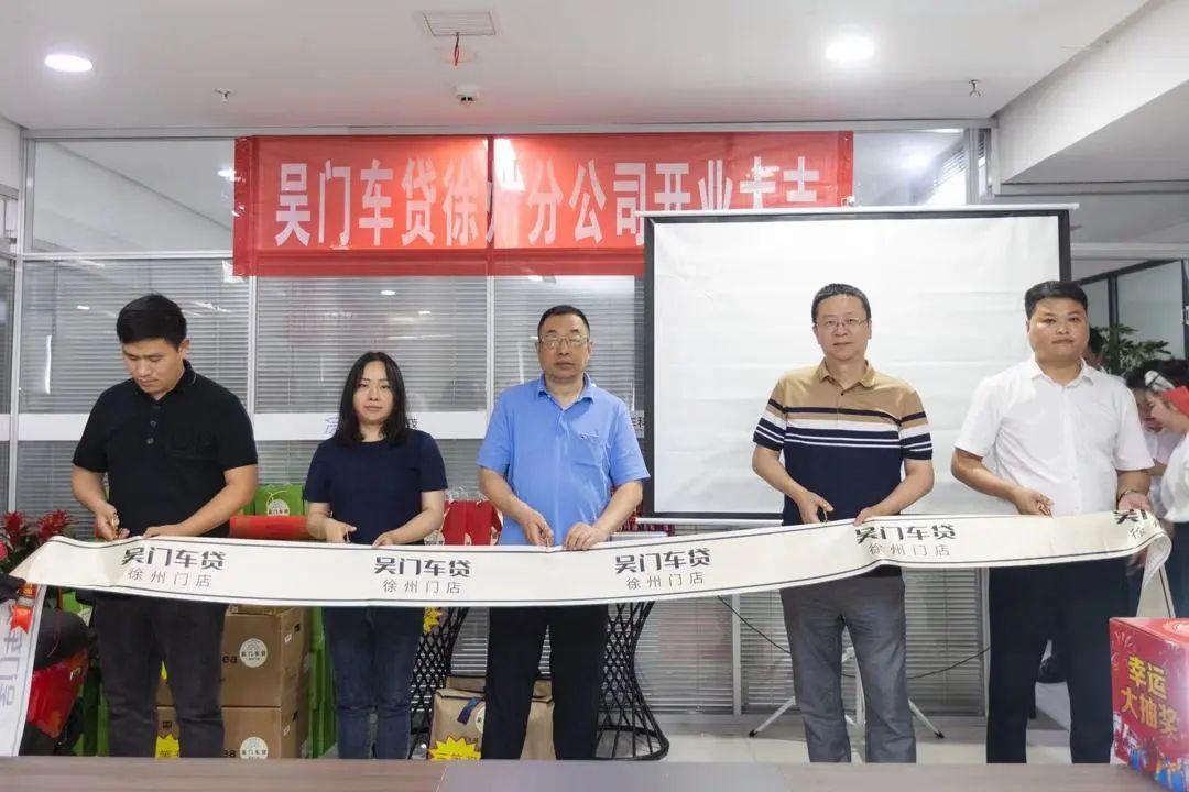 蘇州市車輛抵押貸款公司(蘇州信貸車輛抵押)？ (http://www.ssksuo.cn/) 知識問答 第1張