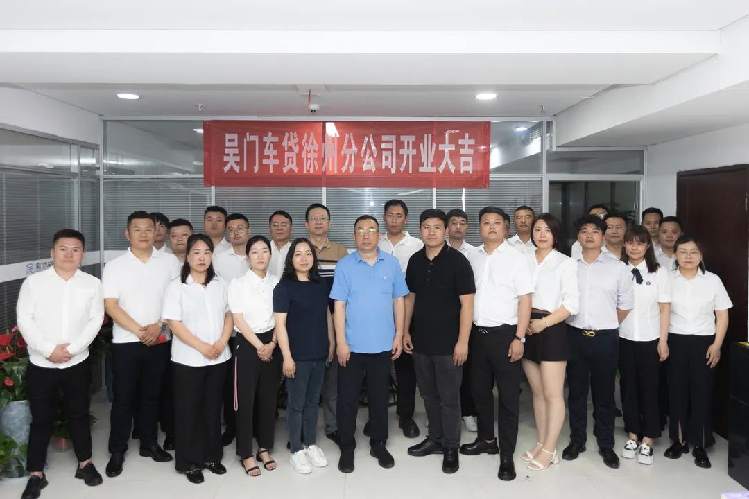 蘇州市車輛抵押貸款公司(蘇州信貸車輛抵押)？ (http://www.ssksuo.cn/) 知識問答 第3張