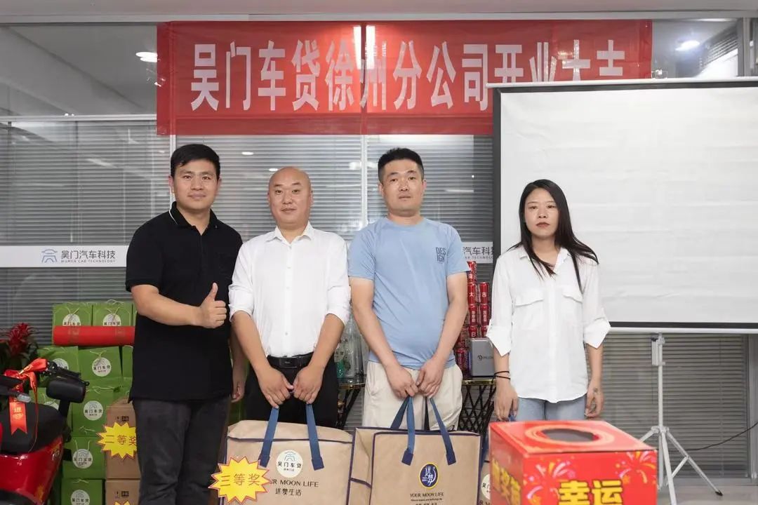 蘇州市車輛抵押貸款公司(蘇州信貸車輛抵押)？ (http://www.ssksuo.cn/) 知識問答 第5張