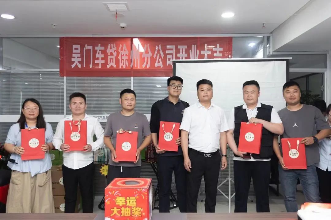 蘇州市車輛抵押貸款公司(蘇州信貸車輛抵押)？ (http://www.ssksuo.cn/) 知識問答 第6張