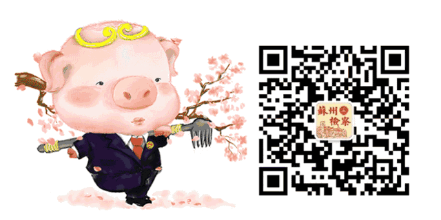 蘇州正規(guī)汽車抵押貸款(蘇州汽車抵押貸款平臺)？ (http://www.ssksuo.cn/) 知識問答 第5張