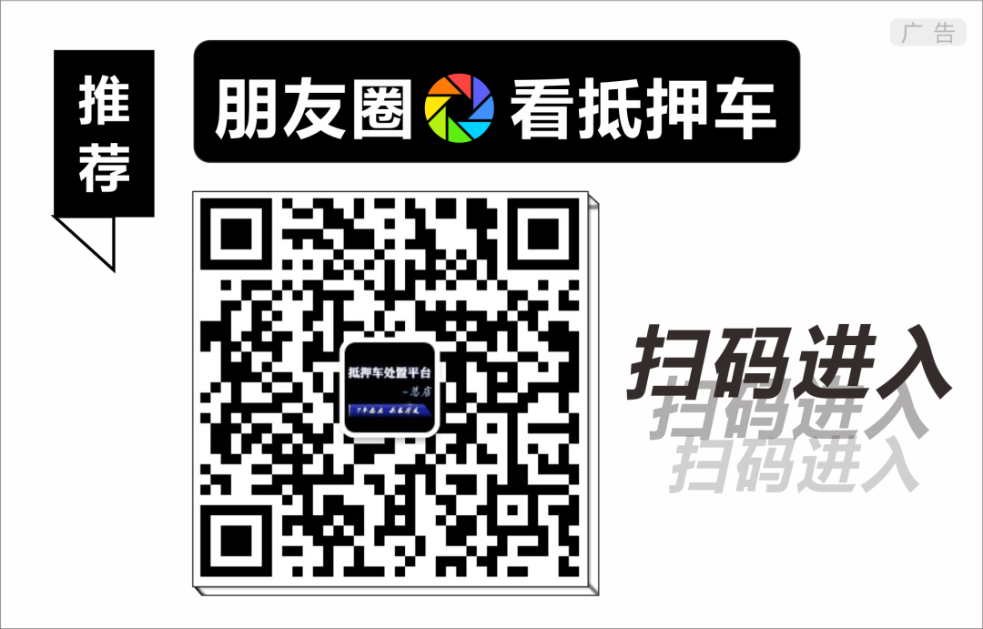 蘇州正規(guī)汽車抵押貸款(蘇州汽車抵押貸款押車)？ (http://www.ssksuo.cn/) 知識(shí)問答 第1張