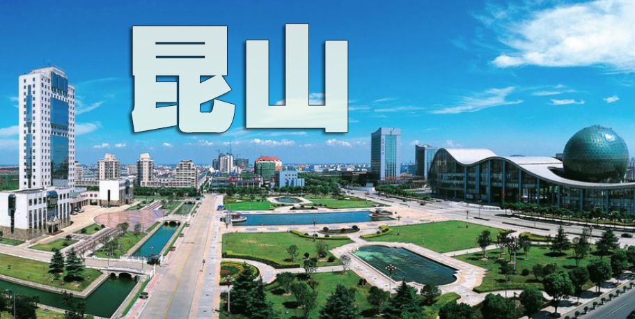 蘇州抵押房貸款(蘇州房租抵押貸款)？ (http://www.ssksuo.cn/) 知識問答 第1張