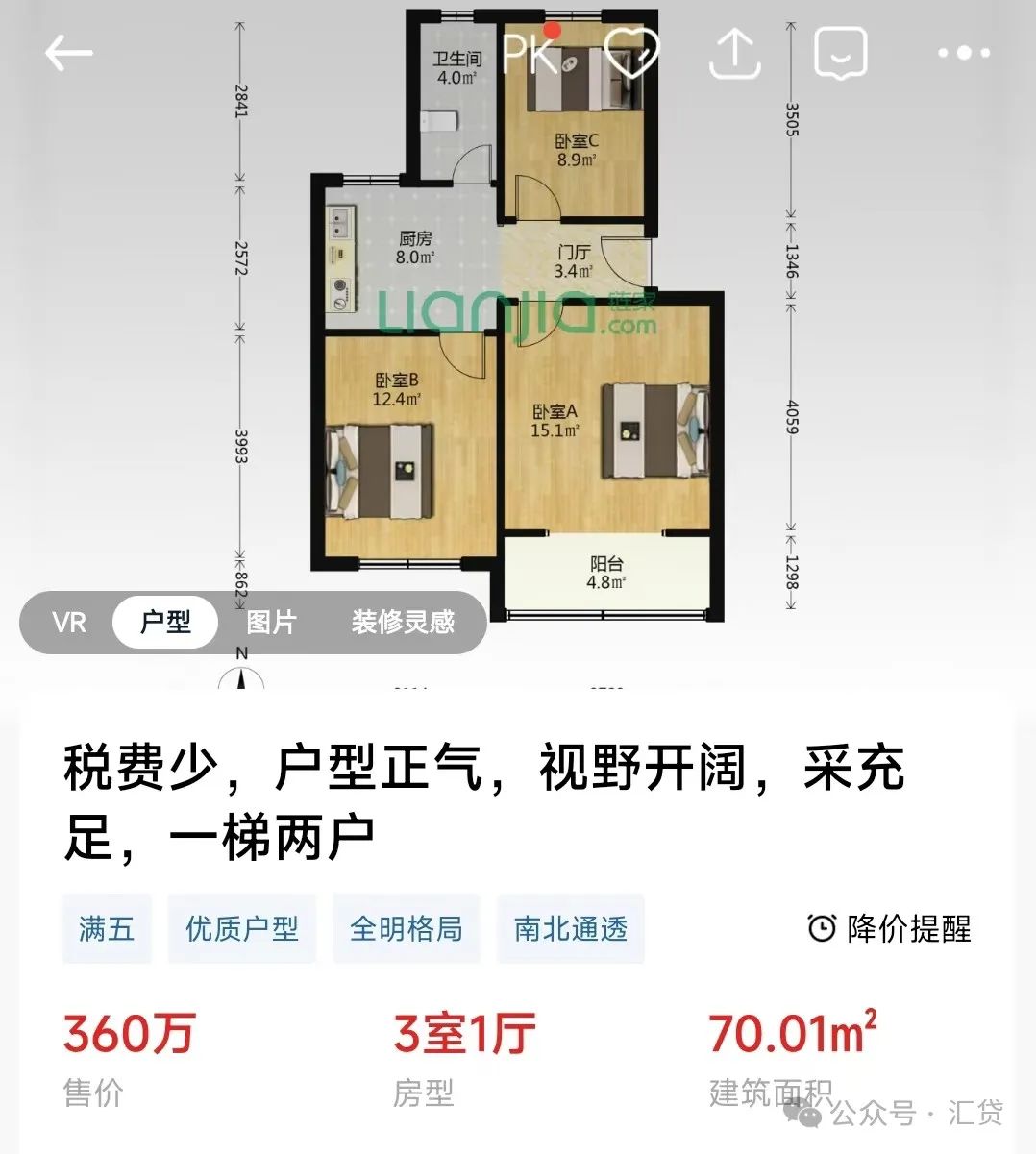 蘇州房子抵押貸款利率是多少(蘇州住房抵押貸款利率)？ (http://www.ssksuo.cn/) 知識(shí)問答 第2張