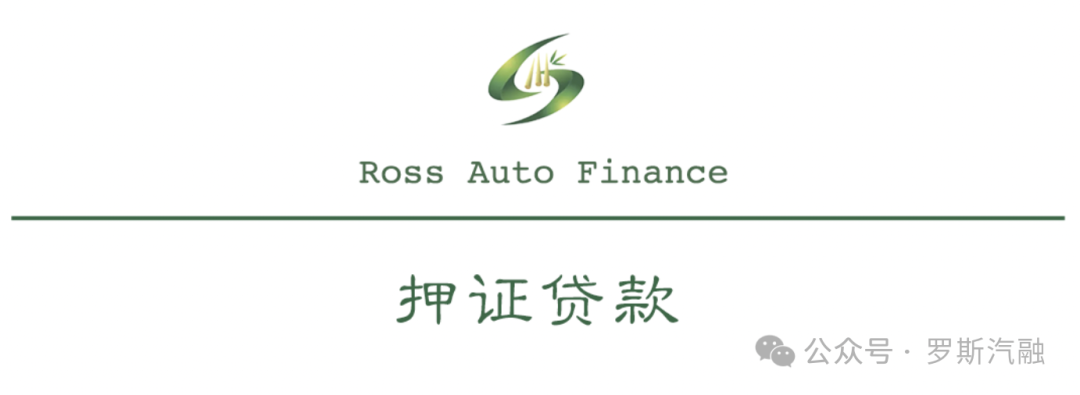 可以車輛抵押貸款(抵押貸款車輛可以異地解押嗎)？ (http://www.ssksuo.cn/) 知識問答 第1張