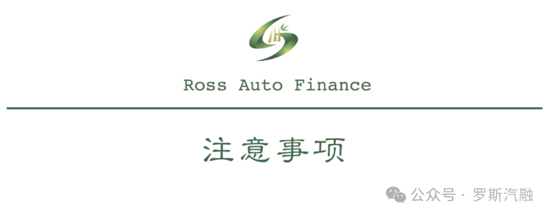 可以車輛抵押貸款(抵押貸款車輛可以異地解押嗎)？ (http://www.ssksuo.cn/) 知識問答 第5張