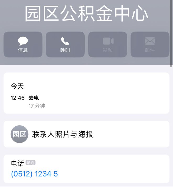 蘇州抵押借款(蘇州貸款抵押)？ (http://www.ssksuo.cn/) 知識問答 第1張