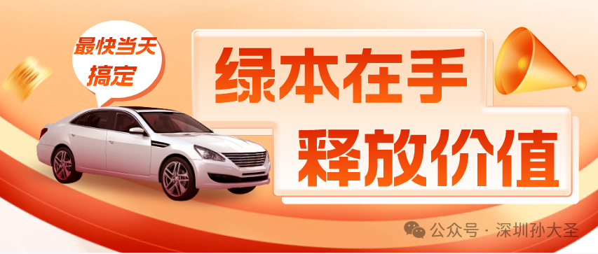 可以抵押車輛貸款(抵押貸款車輛可以買賣嗎)？ (http://www.ssksuo.cn/) 知識(shí)問(wèn)答 第2張